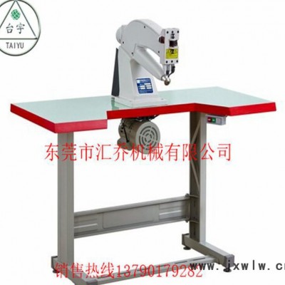 **修邊機 內(nèi)里修邊機 鞋底修邊機 皮革修邊機 超高速耐磨耐用