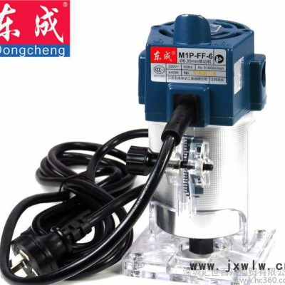 **東成電動(dòng)工具 修邊機(jī) M1P-FF-6 440W多功能木