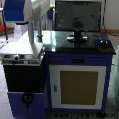 供應(yīng)BH-JG01激光打標(biāo)機(jī) 激光刻字機(jī) 工業(yè)金屬