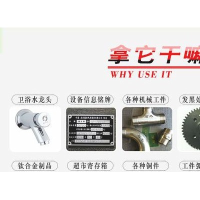 打標(biāo)機(jī)簡易模板打標(biāo)機(jī)氈墊 廠家打折