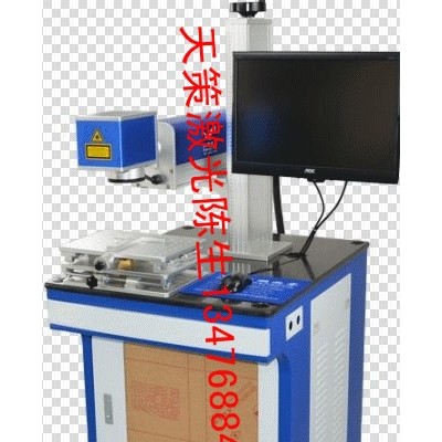 松崗五金電子模具激光刻字機/金屬塑膠激光打標機廠家