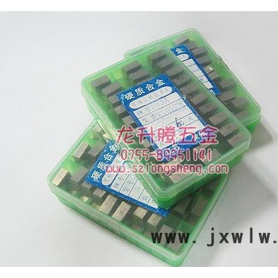 三光快走絲線切割E型導(dǎo)電塊，10*9*7 快走絲鎢鋼導(dǎo)電塊