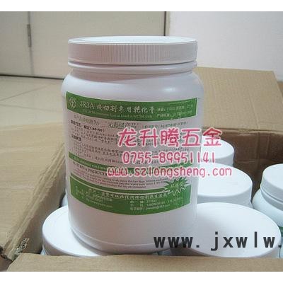線切割乳化膏，佳潤環(huán)保型乳化膏JR3A，中走絲專用乳化膏