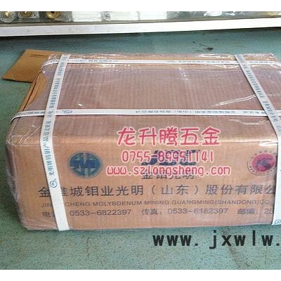 光明鉬絲0.08mm ，山東原裝特種線切割光明鉬絲0.08