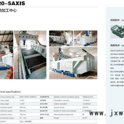 青島大榮雕刻機(jī) 木工雕刻機(jī) 歡迎選購 **