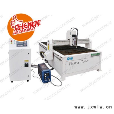 等離子切割 激光雕刻機 數(shù)控機床 金屬切割機械  飛馬特 工具                雕刻機,激光雕刻機