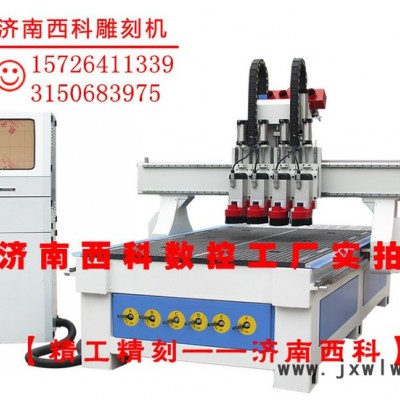 木工雕刻機(jī)江西贛州四工序木工雕刻機(jī)