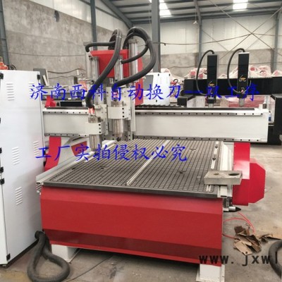 供應(yīng)廣東汕頭自動(dòng)換刀木工雕刻機(jī)，揭陽雙工序木工雕刻機(jī)價(jià)格