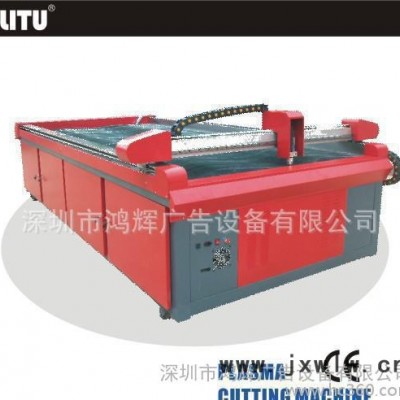 等離子切割機，金屬切割機，等離子雕刻機