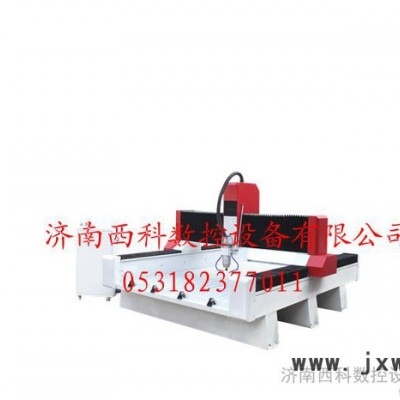 供應(yīng)西科數(shù)控1325保定石材雕刻機(jī)，木工雕刻機(jī)廠家