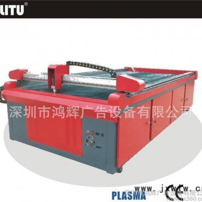 等離子切割機  等離子切割機   等離子雕刻機