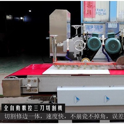 數(shù)控地板磚切割機 三刀數(shù)控瓷磚切割機 鴻運數(shù)控切割機廠家報價