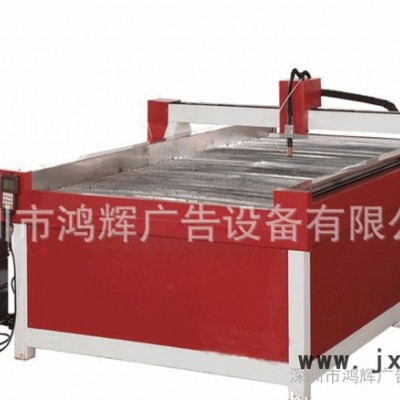 等離子切割機，等離子雕刻機