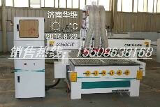三工序雕刻機，1325雕花機，鏤空雕刻機，廣告雕刻機，濟南華維雕刻機