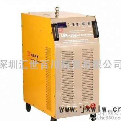 高鑫LGK7-250工業(yè)型逆變等離子切割機(jī) 數(shù)控專(zhuān)用切割 電