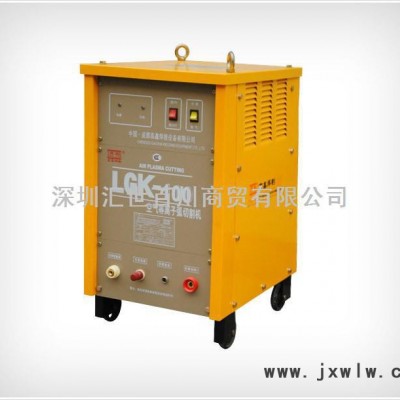 高鑫LGK-100 空氣等離子切割機(jī) 金屬銅鋁鋼板切割 電焊