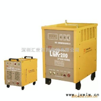 高鑫LGK-200 空氣等離子切割機(jī) 金屬銅鋁切割 電焊機(jī)