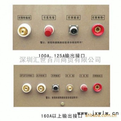 高鑫LGK系列 空氣等離子切割機(jī) 金屬銅鋁鋼板切割 電焊機(jī)