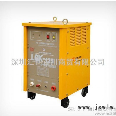 高鑫LGK-125 空氣等離子切割機(jī) 不銹鋼切割 電焊機(jī)