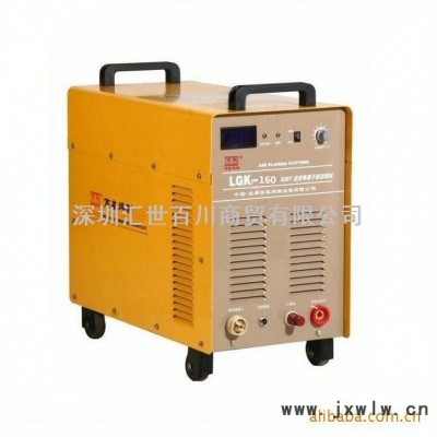高鑫LGK7-160 工業(yè)級逆變等離子切割機 電焊機