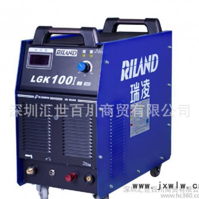 瑞凌RILAND 逆變空氣等離子切割機LGK 100IJ電焊