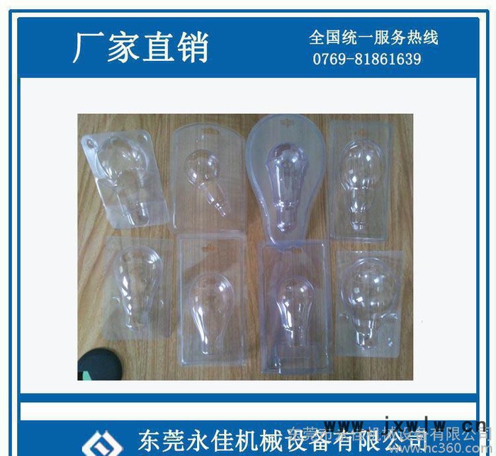 , 高周波吸塑生產設備,牙刷高頻焊接設備