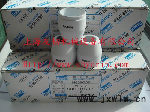 供應OTCD-12000等離子切割機 H839G02保護帽Shield Cup