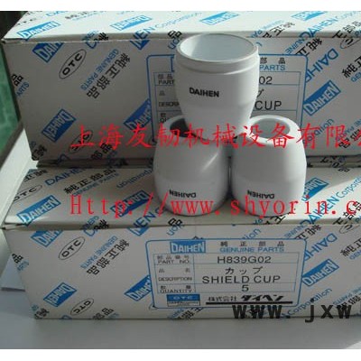 供應OTCD-12000等離子切割機 H839G02保護帽Shield Cup