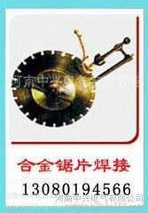 中興感應焊接設備 節(jié)能環(huán)保 安全可靠