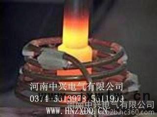 中興感應焊接設備  效率高性能穩(wěn)定