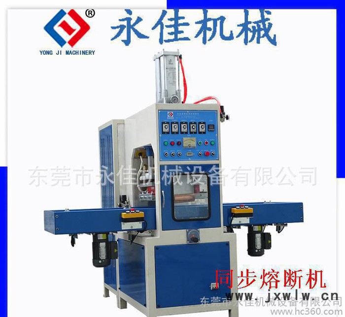 高周波加工吸塑包裝機全自動包裝機  鼠標焊接設備
