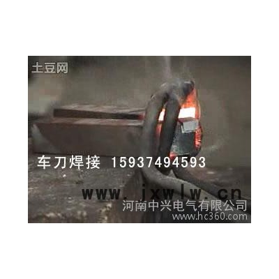 小型16KW車刀焊接設備，想要你就來