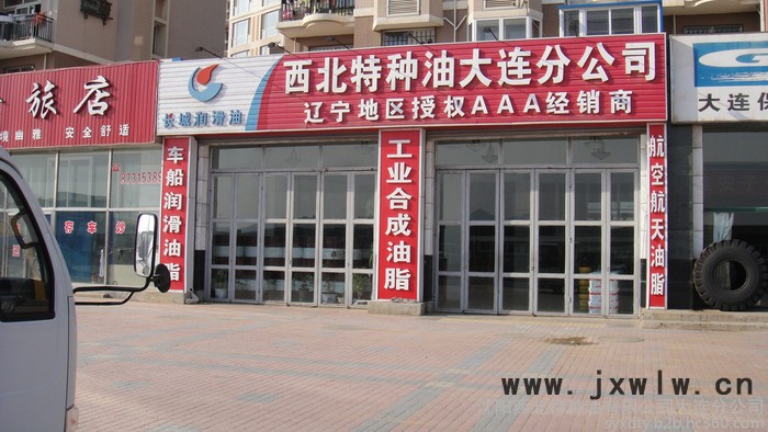 大連批發(fā)昆侖7801固定式燃?xì)獍l(fā)動機油 昆侖燃?xì)獍l(fā)動機油