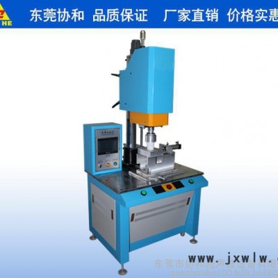 塑料定位旋熔機(jī)過濾心、濾油杯專用旋熔機(jī)焊接設(shè)備濾器 濾芯塑料外殼旋轉(zhuǎn)熔接