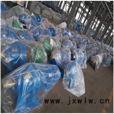 廠家供應泰隆 硬齒面減速機 四大系列減速機