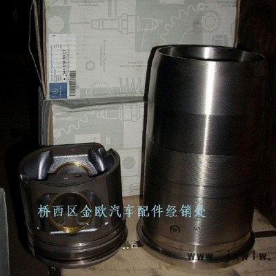 適用于奔馳ACTROS卡車配件奔馳OM501OM502活塞缸套組件 奔馳OM501OM502發(fā)動機活 奔馳卡車配件