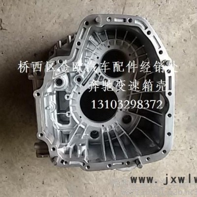 奔馳卡車變速箱殼及齒輪 變速器齒輪及軸