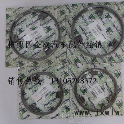 奔馳變速箱配件奔馳泵車變速箱齒輪同步器奔馳卡車配件 奔馳變速器齒輪
