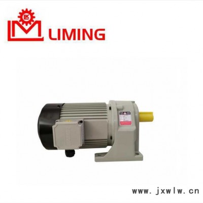 臺(tái)灣利明牌減速機(jī)利明齒輪減速機(jī)利明剎車電機(jī)利明變頻電機(jī)利明電機(jī)減速機(jī)一體