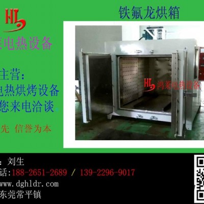 深圳真空烤箱、鋰電池真空烤箱、電子真空干燥箱、真空浸漬箱**真空烤箱廠家鴻萊電熱設(shè)備