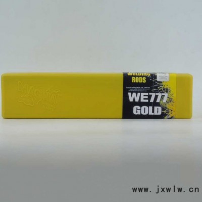 美國WE777特種鑄鐵焊條 MG777萬能焊條 生鐵焊條 770發(fā)動機(jī)缸體焊條