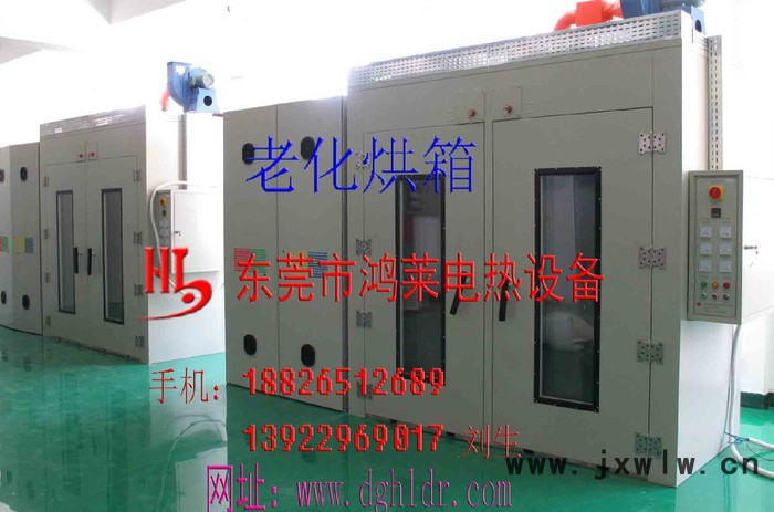 深圳工業(yè)烤箱_深圳工業(yè)烤箱價格_深圳工業(yè)烤箱批發(fā)_深圳工業(yè)烤箱廠.鴻萊 電熱設備