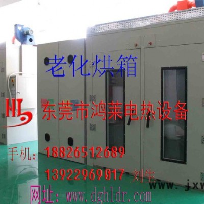 深圳工業(yè)烤箱_深圳工業(yè)烤箱價格_深圳工業(yè)烤箱批發(fā)_深圳工業(yè)烤箱廠.鴻萊 電熱設備