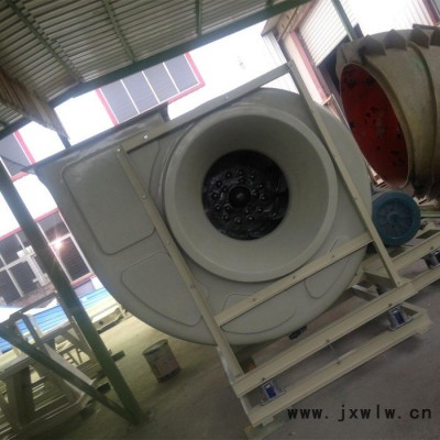 華強  防腐離心風機  玻璃鋼風機  防爆風機  離心風機