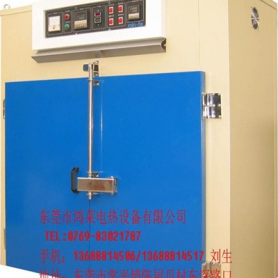 大型、鞋工業(yè)烤箱、不銹鋼工業(yè)烤箱、led烤箱工業(yè)、青島工業(yè)烤箱，采購批發(fā)深圳工業(yè)烤箱、鴻萊電熱設備