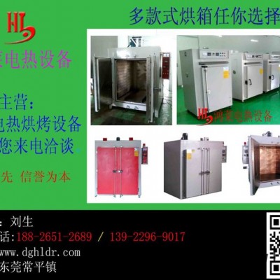 鴻萊HLDW電熱烤箱 深圳全不銹鋼烤箱廠家、不銹鋼熱循環(huán)恒溫烤箱圖片、報(bào)價(jià)【鴻萊電熱設(shè)備】