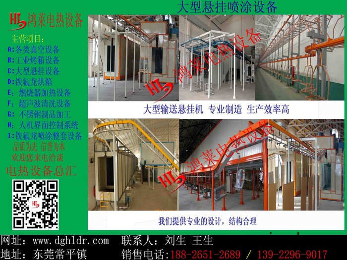 深圳真空干燥箱、恒溫真空干燥箱報價、真空烤箱高清圖片、專業(yè)真空烤箱廠家深圳鴻萊電熱設備