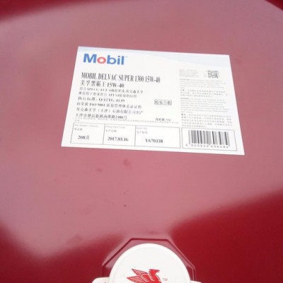 美孚黑霸王15W40柴油機(jī)油 供應(yīng)美孚發(fā)動機(jī)油美孚1300柴油機(jī)油