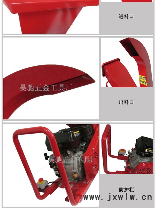 **單杠四沖程風冷發(fā)動機驅動9馬力臥式碎木機（可推動行走）
