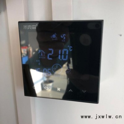 MKSN/米克森MKSN-D250FTC惠州新風(fēng)機(jī) 東莞新風(fēng)機(jī) 佛山新風(fēng)機(jī) 珠海新風(fēng)機(jī) 中山新風(fēng)機(jī)